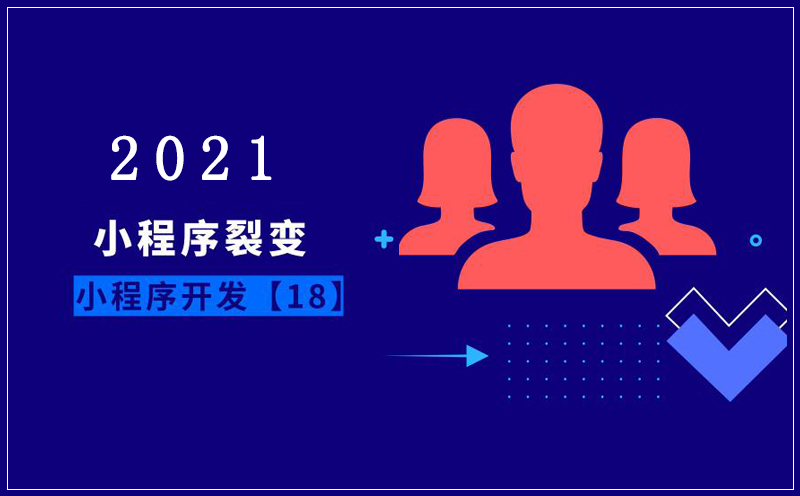 免費分銷裂變小程序,甜地瓜城市優品